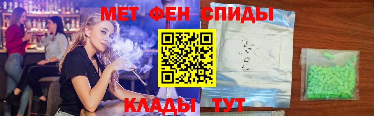 Амфетамин VHQ Полысаево