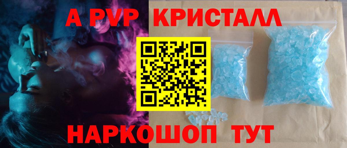 КОКАИН  КЕТАМИН  Меф МЯУ МЯУ   Вход с VPN  Alpha-PVP СОЛЬ кристаллы  ГАШИШ  Полысаево  Каннабис 