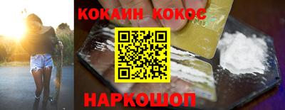 синтетический гашиш Пыть-Ях