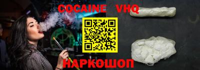 синтетический гашиш Пыть-Ях