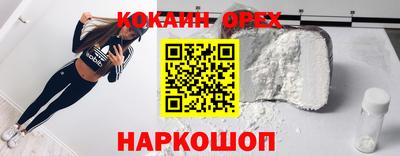 синтетический гашиш Пыть-Ях