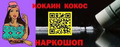 ALPHA PVP Пушкино