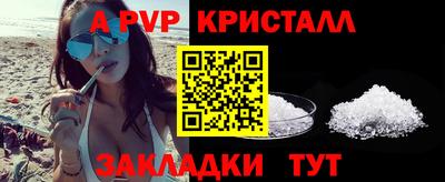 сатива Пугачёв