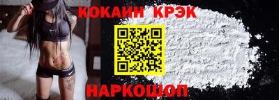 синтетический гашиш Пыть-Ях