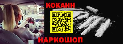 синтетический гашиш Пыть-Ях