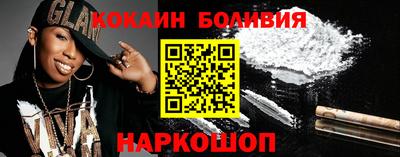 синтетический гашиш Пыть-Ях