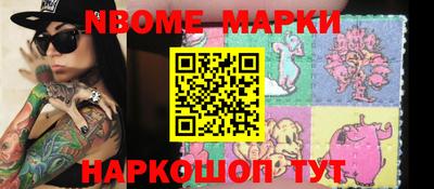 ALPHA PVP Пушкино