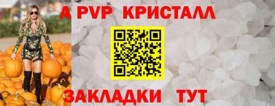 синтетический гашиш Пыть-Ях