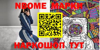 синтетический гашиш Пыть-Ях