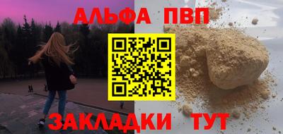 синтетический гашиш Пыть-Ях