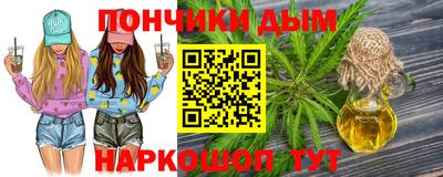 синтетический гашиш Пыть-Ях