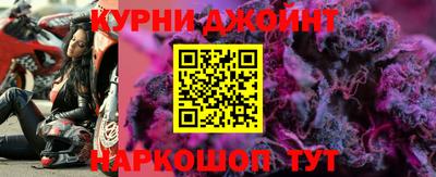 синтетический гашиш Пыть-Ях
