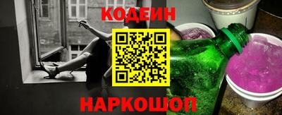 синтетический гашиш Пыть-Ях