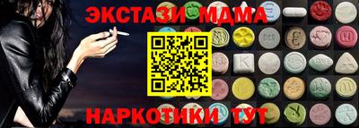 ALPHA PVP Пушкино