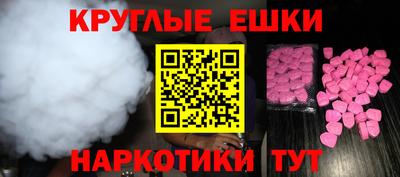 синтетический гашиш Пыть-Ях