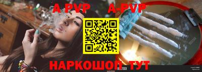 синтетический гашиш Пыть-Ях