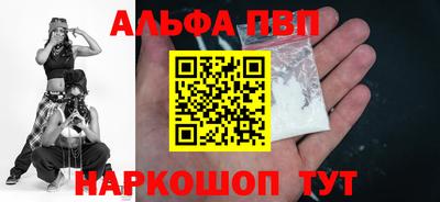 сатива Пугачёв