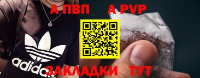 гидра Рыбинск