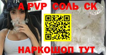 сатива Пугачёв