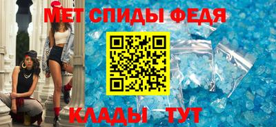сатива Пугачёв