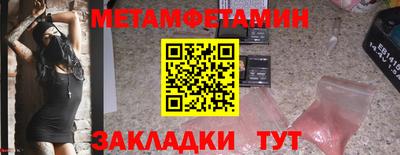 сатива Пугачёв