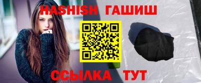 синтетический гашиш Пыть-Ях