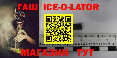 ALPHA PVP Пушкино