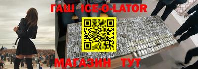 синтетический гашиш Пыть-Ях