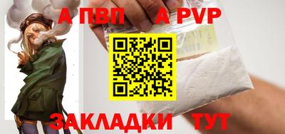 сатива Пугачёв