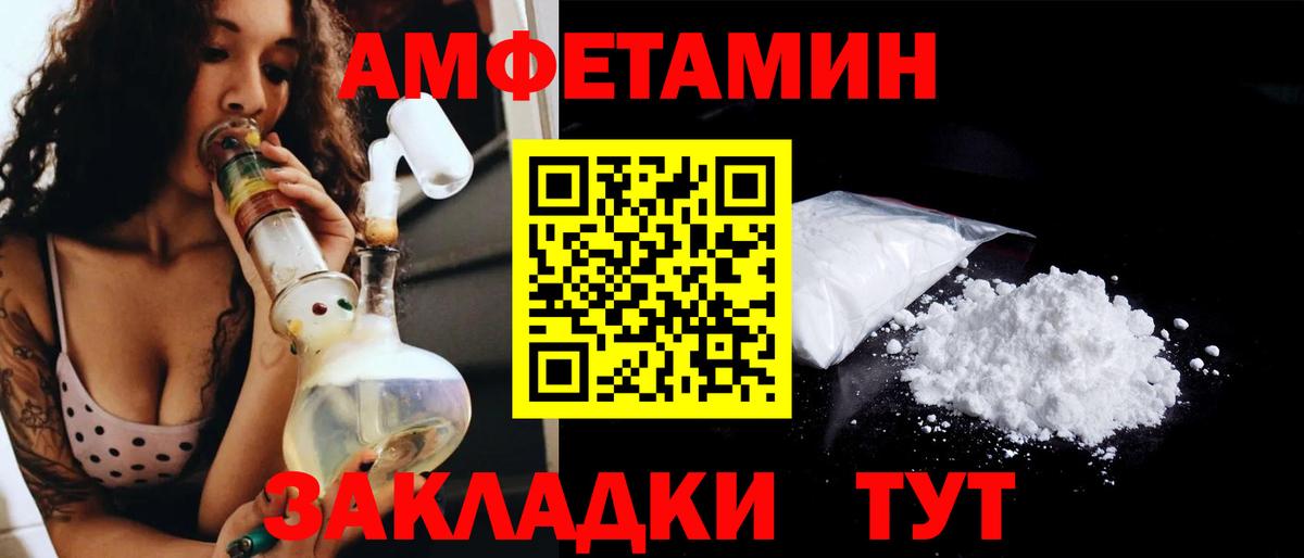 МЕТАМФЕТАМИН Methamphetamine Полысаево