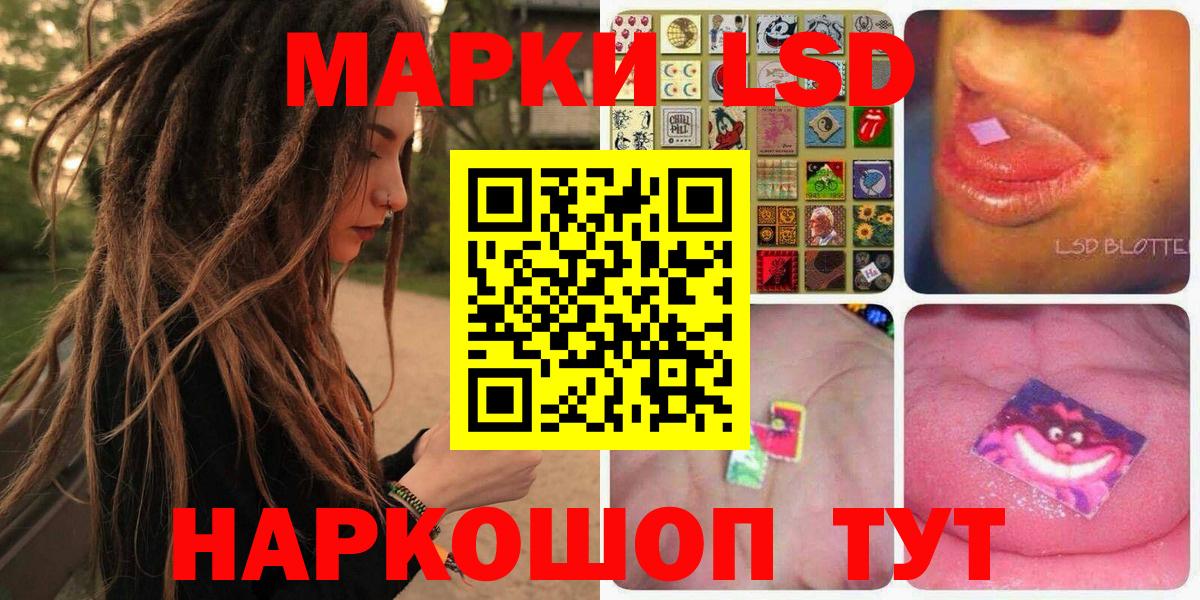 Марки NBOMe 1500мкг  Вход с VPN  Полысаево  Марки N-bome  Марки NBOMe 1500мкг 
