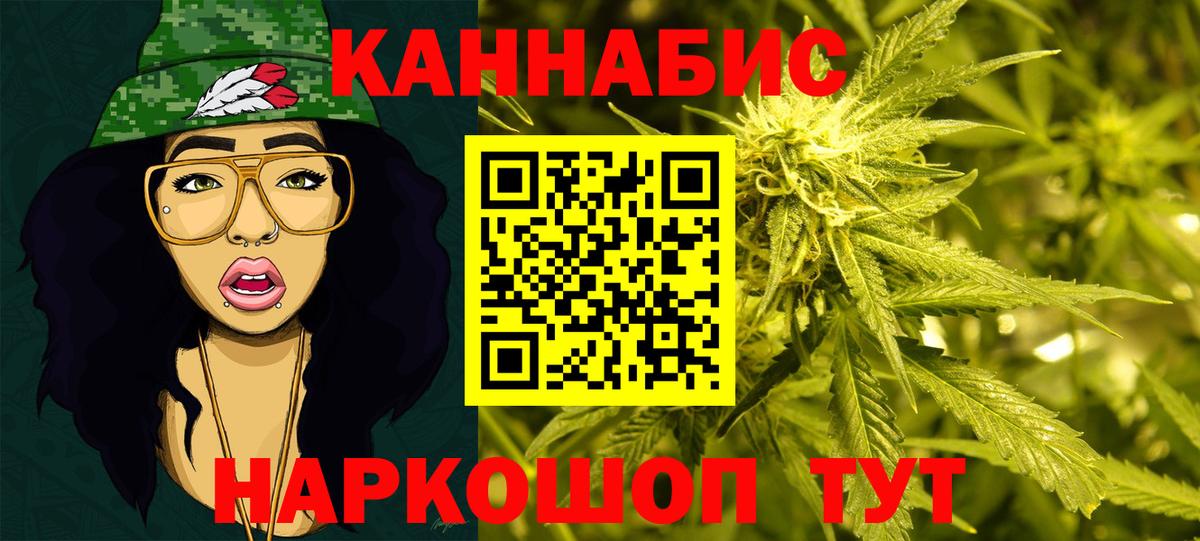 Канабис план  МАРИХУАНА Bruce Banner  Полысаево  Вход с VPN  Марихуана OG Kush 